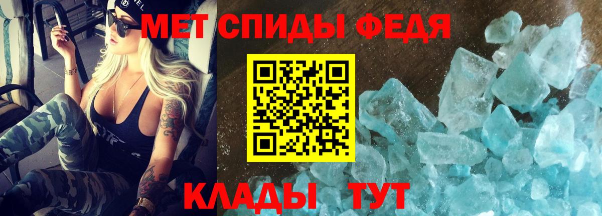АМФ Premium  Вход с VPN  АМФ  Амфетамин  Черкесск 