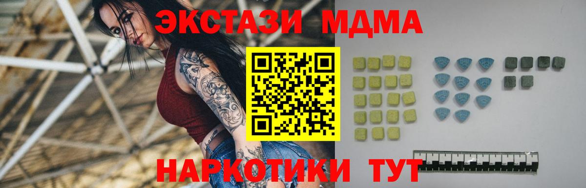 ЭКСТАЗИ louis Vuitton Черкесск