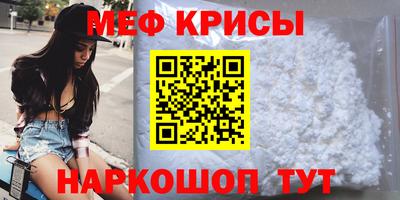 mdpv Бугуруслан