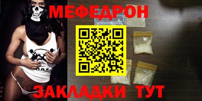 mdpv Бугуруслан