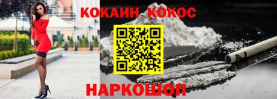мяу мяу кристалл Бузулук