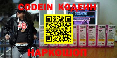 крисы Будённовск