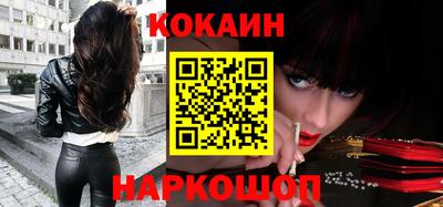 мяу мяу кристалл Бузулук