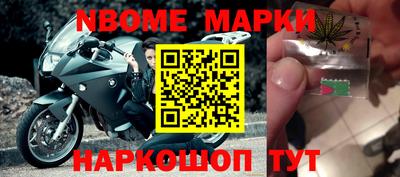 мяу мяу кристалл Бузулук