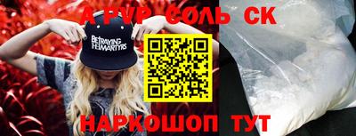 крисы Будённовск
