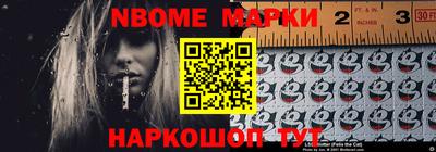крисы Будённовск