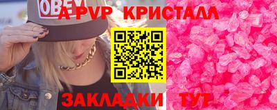 mdpv Бугуруслан