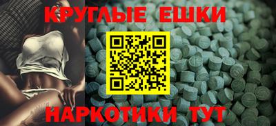 мяу мяу кристалл Бузулук