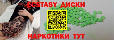 мяу мяу кристалл Бузулук