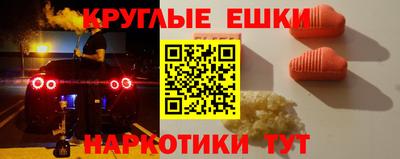 крисы Будённовск