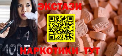 mdpv Бугуруслан