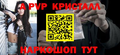 mdpv Бугуруслан