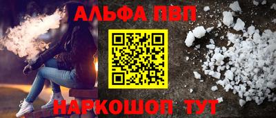 крисы Будённовск