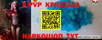mdpv Бугуруслан