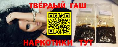 мяу мяу кристалл Бузулук