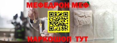 mdpv Бугуруслан