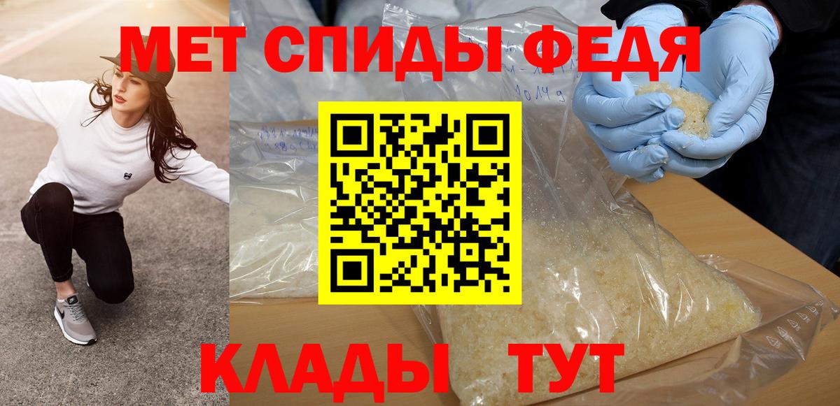 МЕТАМФЕТАМИН витя Черкесск