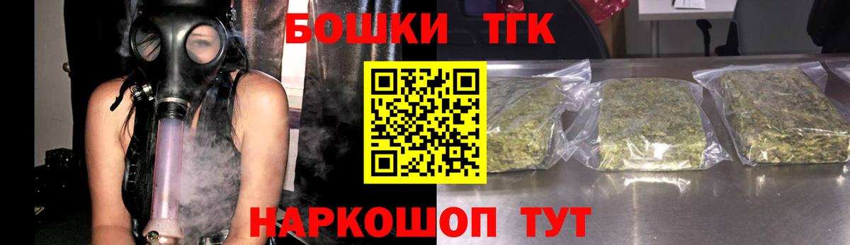 Конопля тримм Черкесск