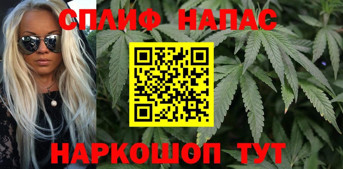 Бошки Шишки Bruce Banner  Бошки Шишки Ganja  Каннабис ГИДРОПОН  Шишки марихуана White Widow  Вход с VPN  Черкесск 